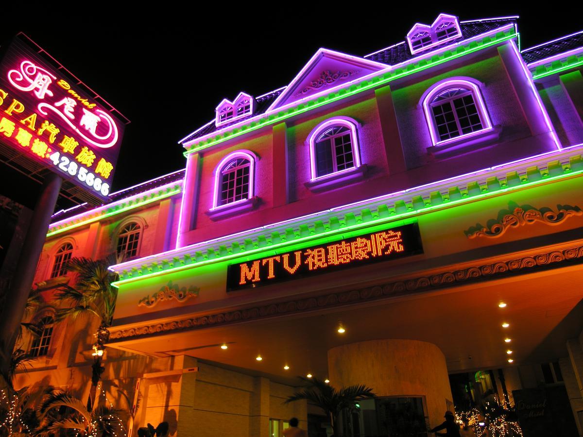 Daniel Spa Motel Pingzhen Exterior foto